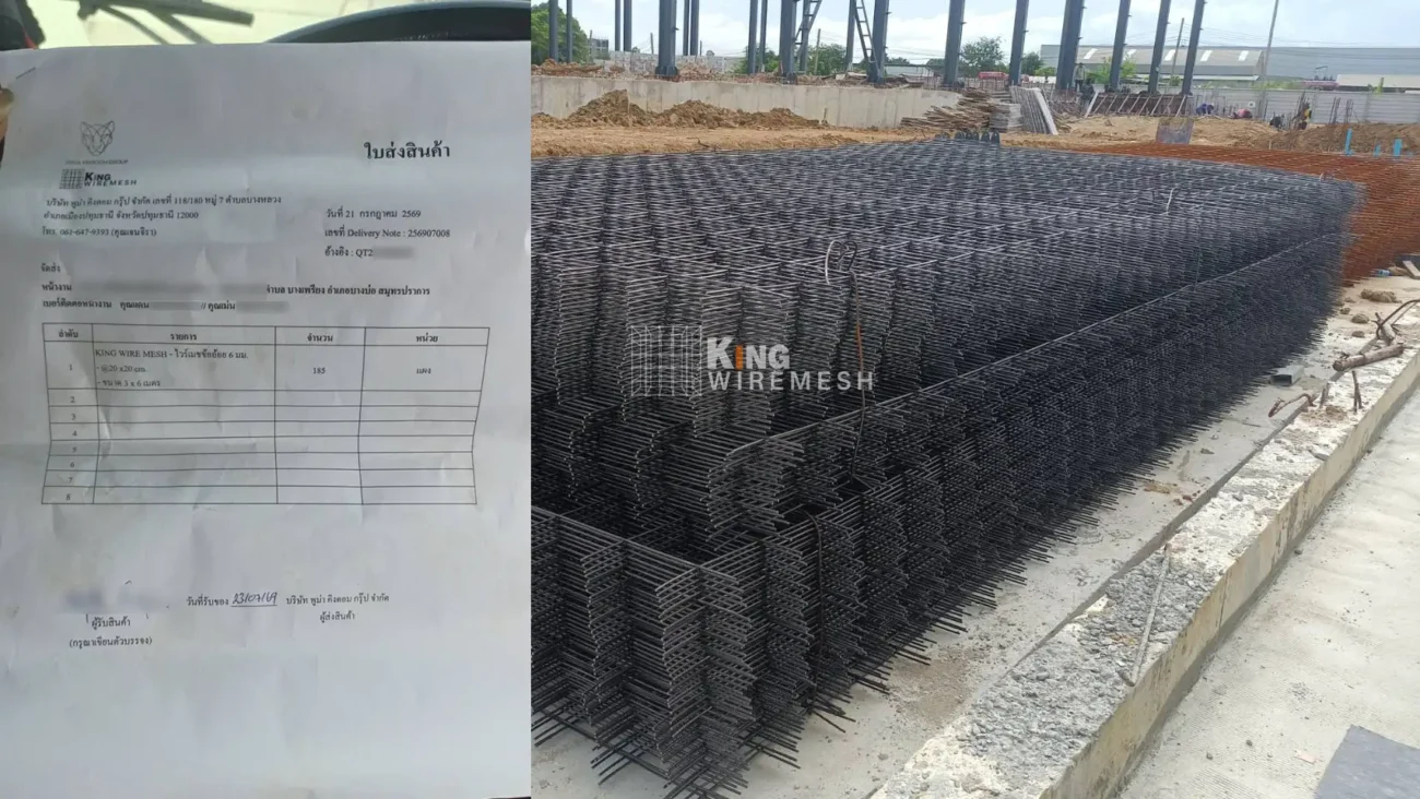 เอกสารใบส่งสินค้า ตะแกรงเหล็ก ไวร์เมชข้ออ้อย 6 มิลลิเมตร ขนาด 3x6 เมตร จำนวน 185 แผง จัดส่งหน้างานตำบลบางเพรียง อำเภอบางบ่อ จังหวัดสมุทรปราการ